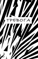 Мои эмоции — фото, картинка — 5