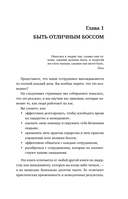 Никогда не говорите 