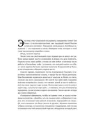 45 татуировок менеджера. Правила российского руководителя — фото, картинка — 19