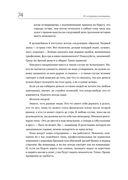 45 татуировок менеджера. Правила российского руководителя — фото, картинка — 21