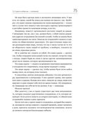 45 татуировок менеджера. Правила российского руководителя — фото, картинка — 22