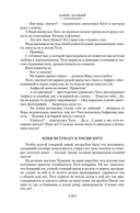 Девчата — фото, картинка — 17