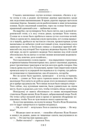 Девчата — фото, картинка — 18