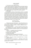 Девчата — фото, картинка — 19