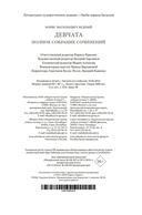 Девчата — фото, картинка — 21