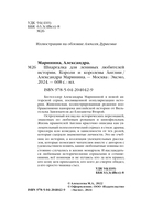 Шпаргалка для ленивых любителей истории. Короли и королевы Англии — фото, картинка — 4