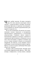 Шпаргалка для ленивых любителей истории. Короли и королевы Англии — фото, картинка — 5