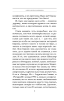 Шпаргалка для ленивых любителей истории. Короли и королевы Англии — фото, картинка — 8