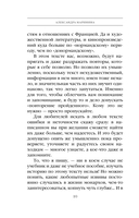 Шпаргалка для ленивых любителей истории. Короли и королевы Англии — фото, картинка — 10