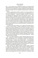 Сердца трех. Морской волк. Сын Солнца — фото, картинка — 6