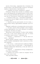 Чисто семейное убийство — фото, картинка — 10