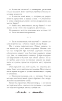 Чисто семейное убийство — фото, картинка — 14