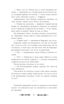 Чисто семейное убийство — фото, картинка — 9