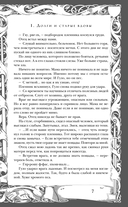 Тени двойного солнца — фото, картинка — 7