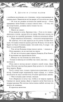 Тени двойного солнца — фото, картинка — 9