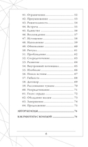 Время перемен. Карты МАК + книга от Марияны Анаэль — фото, картинка — 3