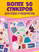 Модные подружки — фото, картинка — 3