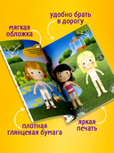 Модные подружки — фото, картинка — 6