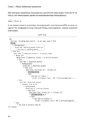 PostgreSQL. Профессиональный SQL — фото, картинка — 17