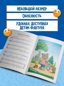 И весело, и грустно: фортепианные пьесы для самых маленьких — фото, картинка — 2