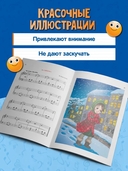 И весело, и грустно: фортепианные пьесы для самых маленьких — фото, картинка — 5