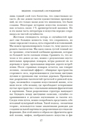 Фантазии богов: Античные мифы и предсказание будущего в Древнем мире — фото, картинка — 10