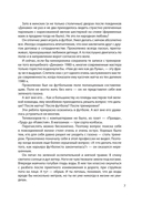 Александр Прокопенко. Народный футболист — фото, картинка — 7