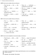 English. Тренажёр по грамматике. 2-5 классы — фото, картинка — 8