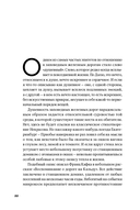 Заповедные железные дороги — фото, картинка — 15