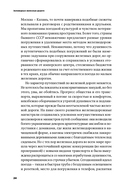 Заповедные железные дороги — фото, картинка — 17