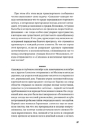 Заповедные железные дороги — фото, картинка — 20