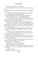 Калина красная — фото, картинка — 17