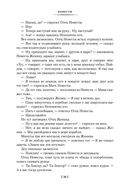 Калина красная — фото, картинка — 18