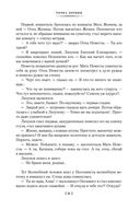 Калина красная — фото, картинка — 19