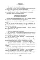 Калина красная — фото, картинка — 20