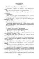 Калина красная — фото, картинка — 21