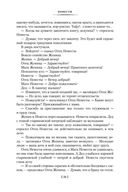 Калина красная — фото, картинка — 22