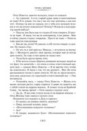 Калина красная — фото, картинка — 23