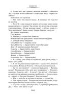 Калина красная — фото, картинка — 24