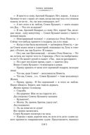 Калина красная — фото, картинка — 25