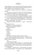 Калина красная — фото, картинка — 26