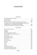 Калина красная — фото, картинка — 27