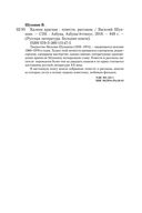 Калина красная — фото, картинка — 29