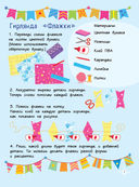 Новогодний сюрприз: поделки, открытки, сюрпризы — фото, картинка — 1