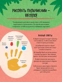 Лев и другие животные — фото, картинка — 1