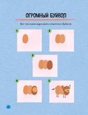 Лев и другие животные — фото, картинка — 2