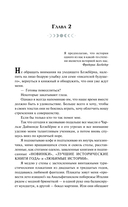 Сумеречный Сад — фото, картинка — 12