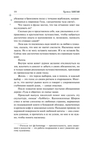 Сумеречный Сад — фото, картинка — 13