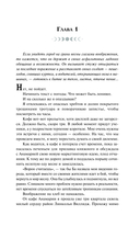 Сумеречный Сад — фото, картинка — 4