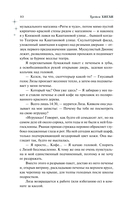 Сумеречный Сад — фото, картинка — 5